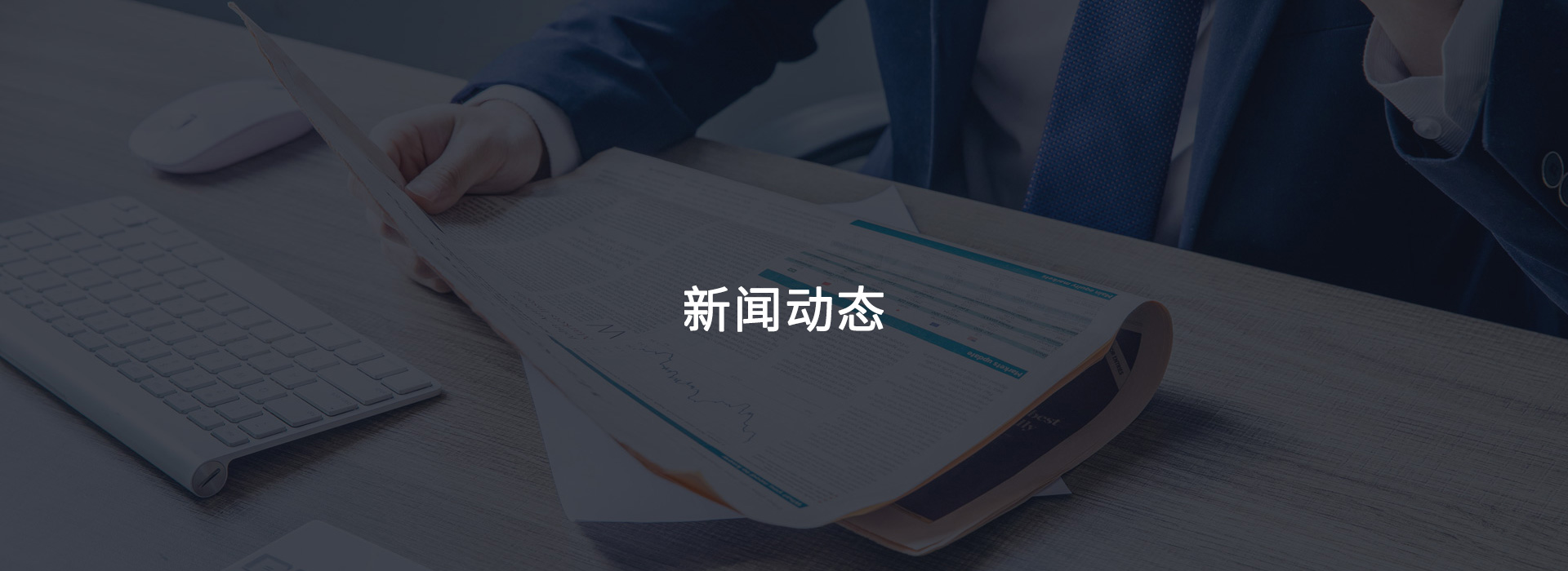 【聚焦雙碳】逐綠前行“碳”新路，點綠成金創未來——臨港集團閃耀首屆上海國際碳中和博覽會