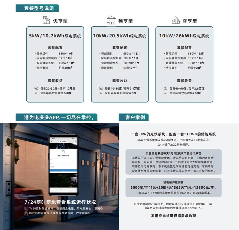 360截圖20221026135831854.jpg 360截圖20221026135831854.jpg