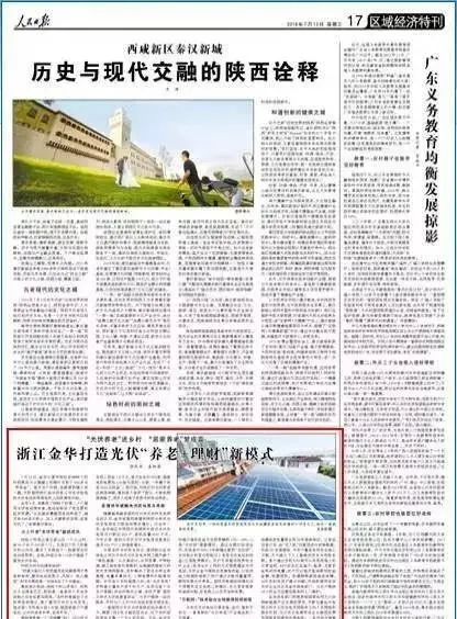 微信圖片_20230614093925.png