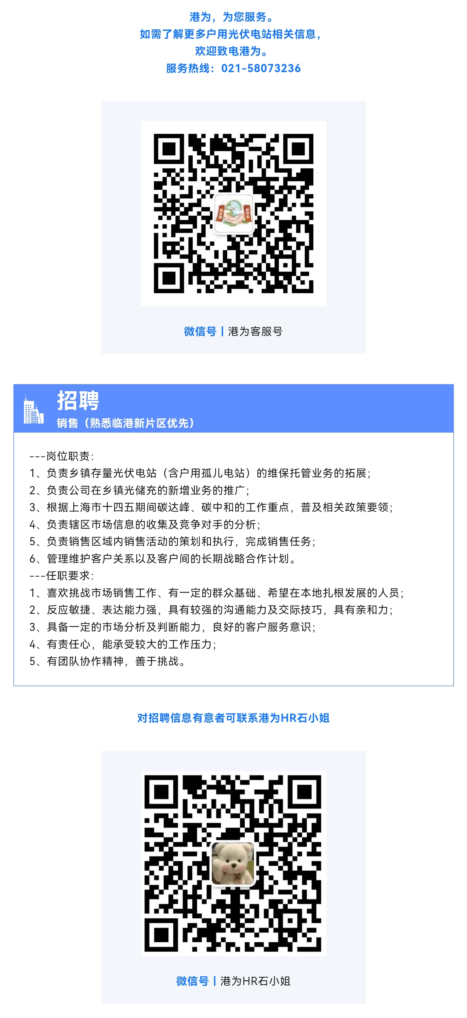 QQ圖片20230914134001.jpg
